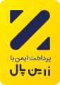 لوگوی زرین پال زرین پال